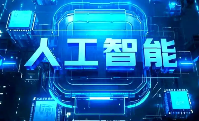 治多县商业化落地稳步推进 主流AI产品持续拓展企业级服务应用边界