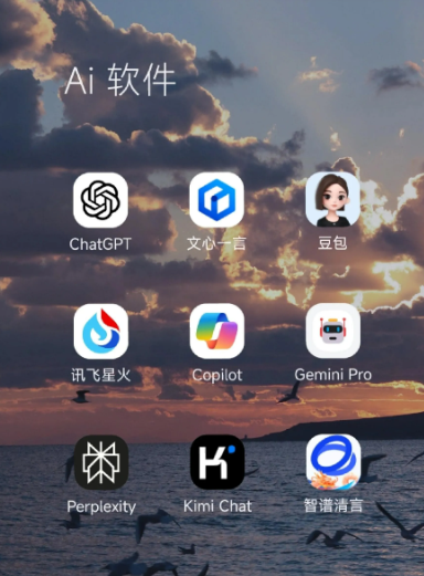 治多县中小企业数字化转型新利器，手机AI搭配GEO优化降低线上获客成本