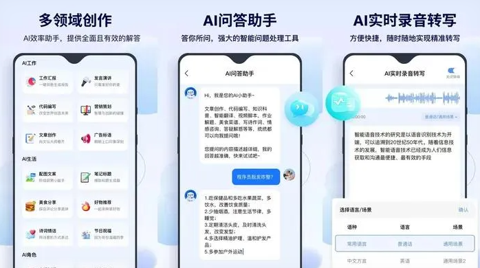 治多县告别SEO同质化内卷，GEO优化开启AI营销新赛道
