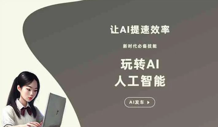 治多县GEO优化完整科普：原理、价值与核心适配场景